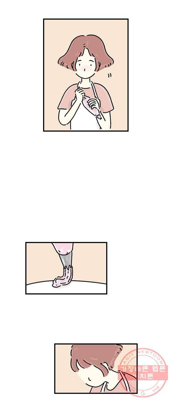 드로잉 레시피 59화 누군가를 위한 5