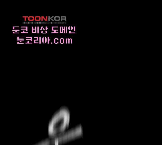 꼬리잡기 9화 1