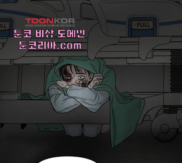 꼬리잡기 9화 23