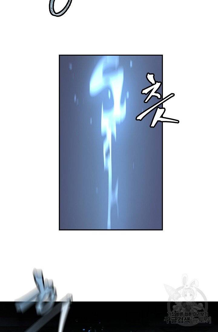 샤먼 9화 16