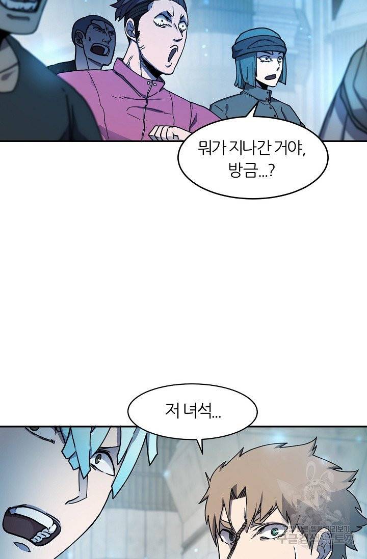 샤먼 9화 19