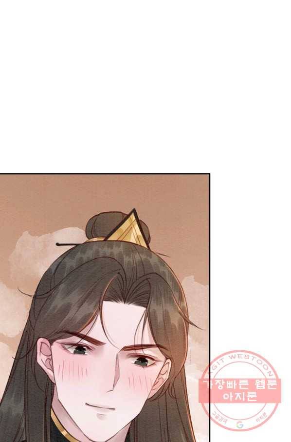 폭군이 내 새끼가 되었습니다 180화 11