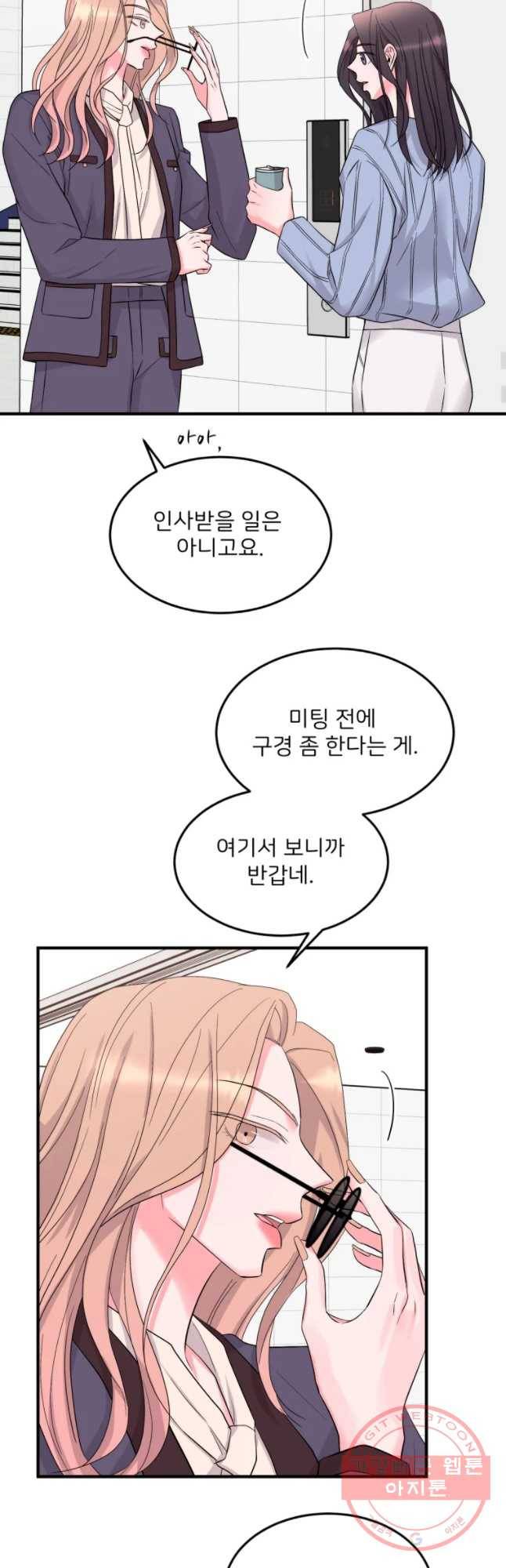 골드핸즈 30화 5