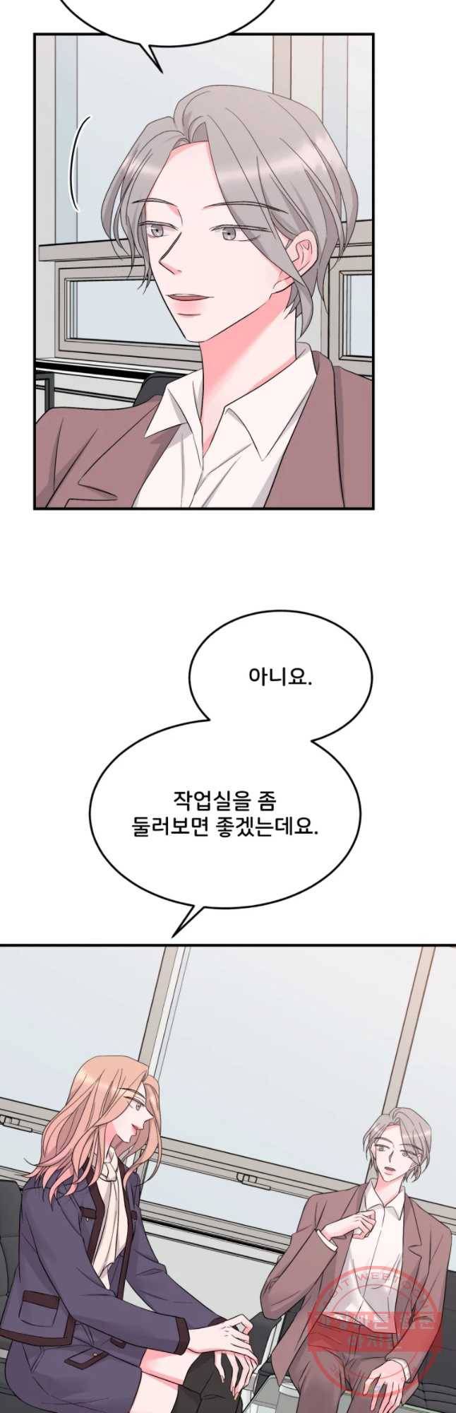 골드핸즈 30화 10