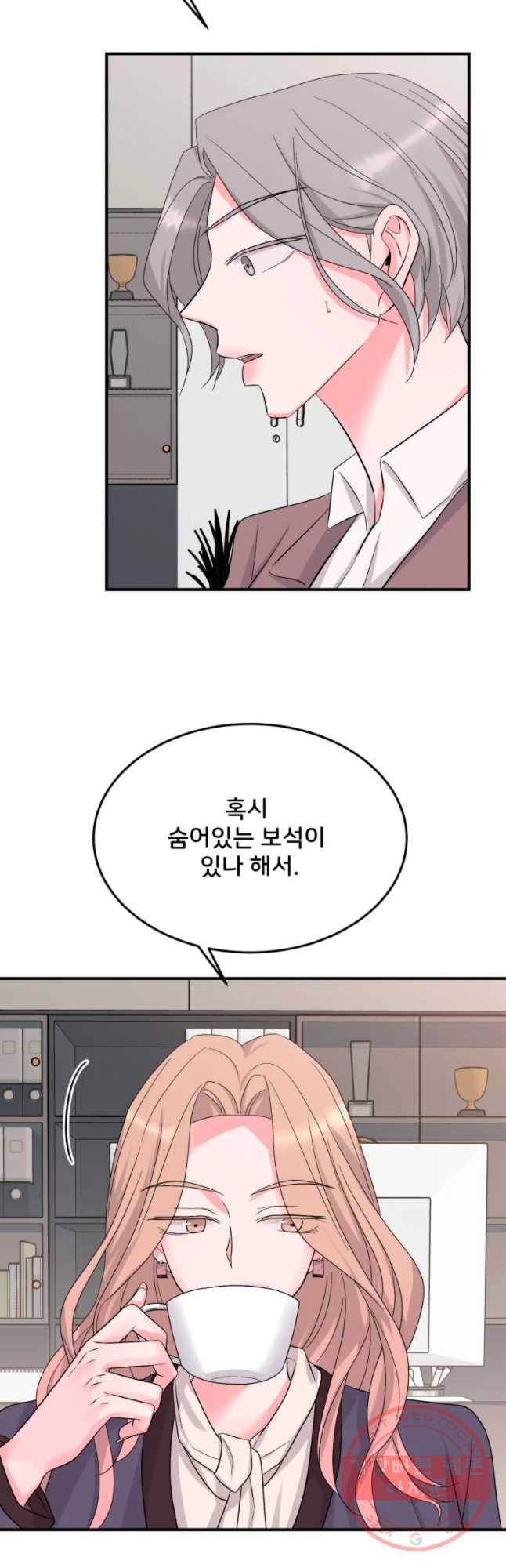 골드핸즈 30화 14