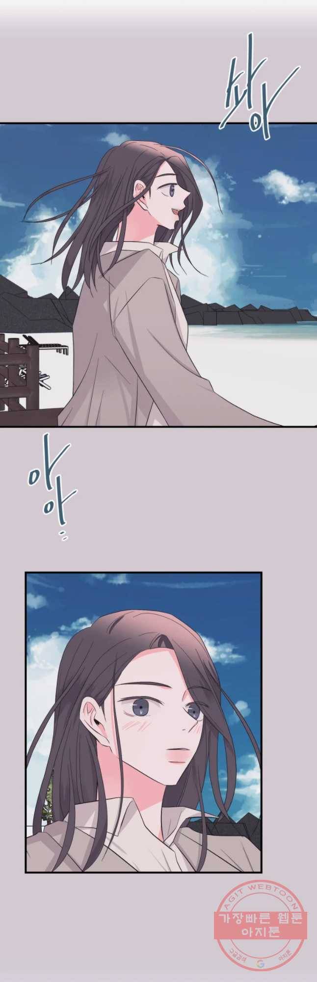 골드핸즈 30화 21