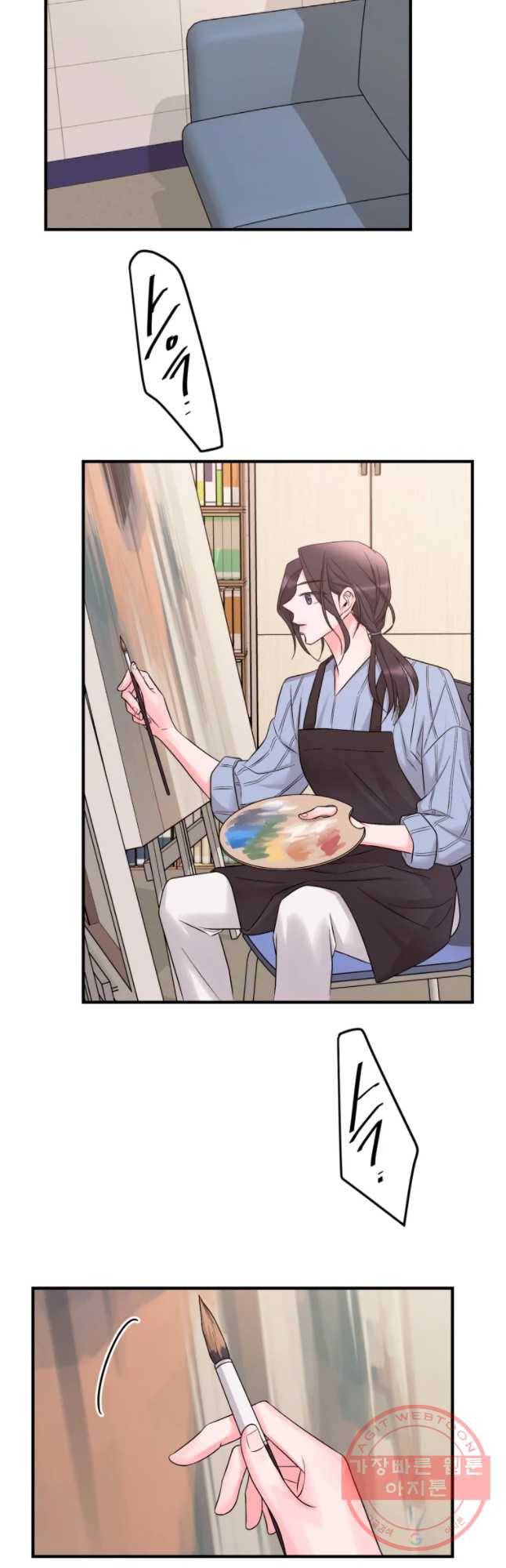 골드핸즈 30화 24