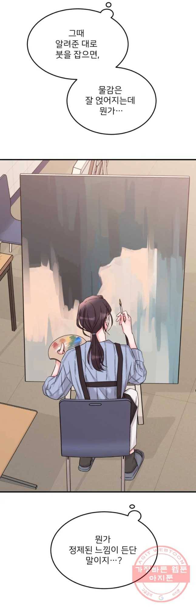 골드핸즈 30화 25