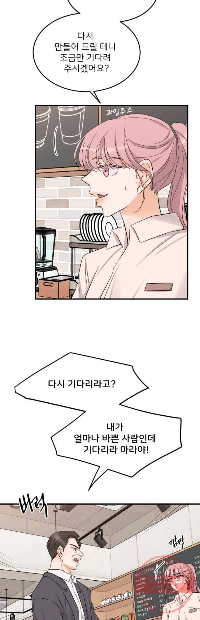 골드핸즈 30화 32