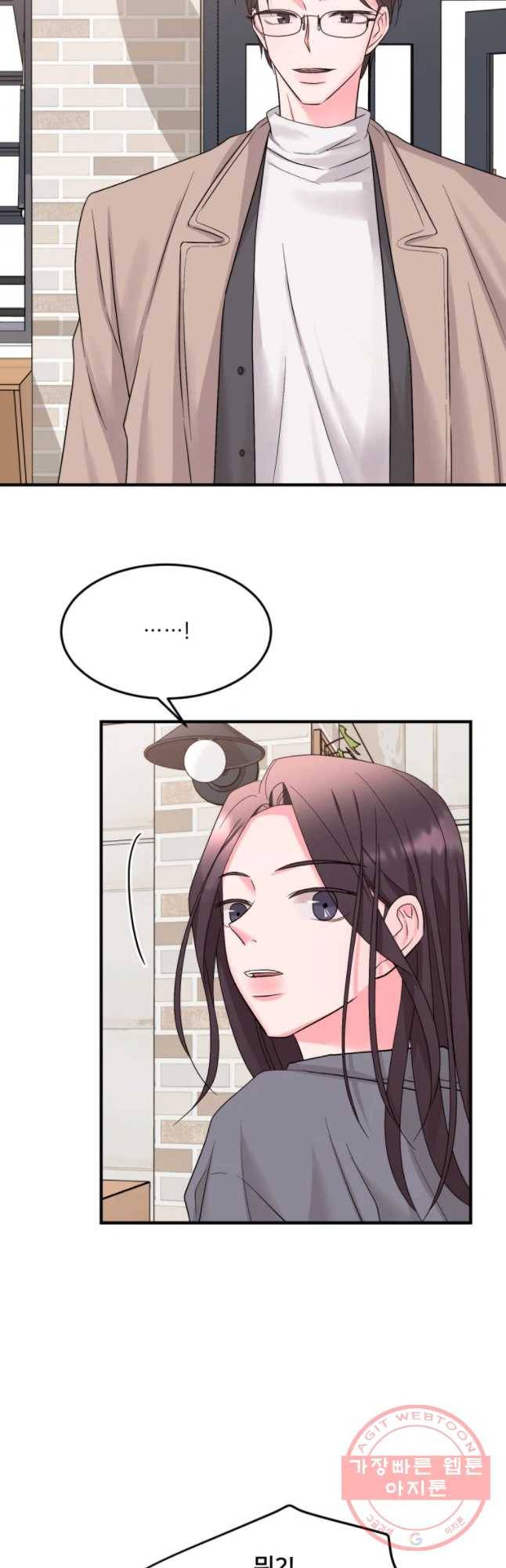 골드핸즈 30화 40