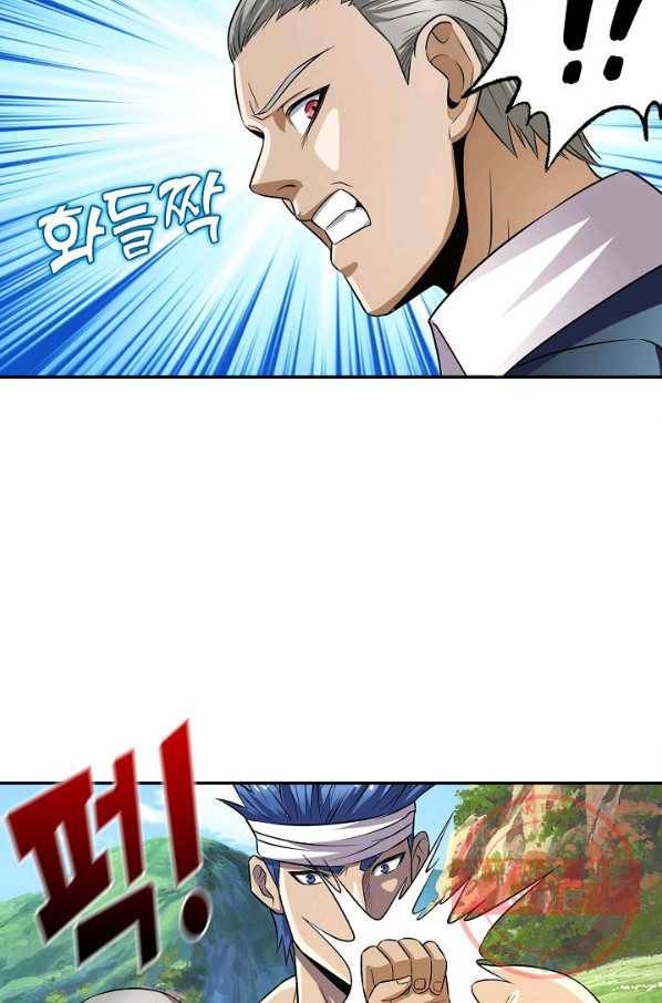 론의 지배자: 회귀하여 세상을 삼키다 22화 3