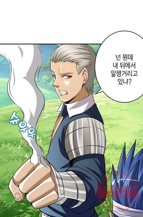 론의 지배자: 회귀하여 세상을 삼키다 22화 6