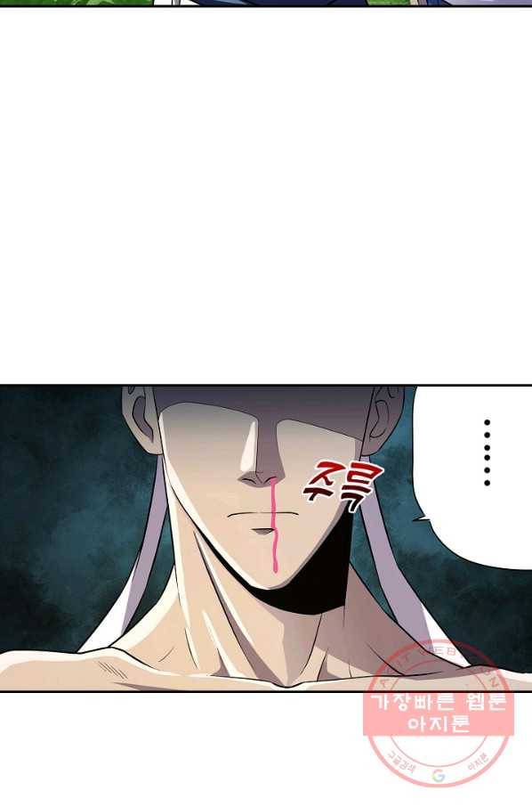 론의 지배자: 회귀하여 세상을 삼키다 22화 7