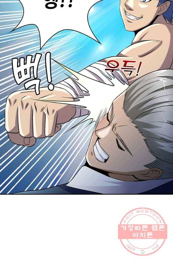 론의 지배자: 회귀하여 세상을 삼키다 22화 11