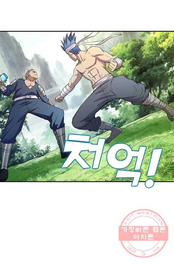 론의 지배자: 회귀하여 세상을 삼키다 22화 12