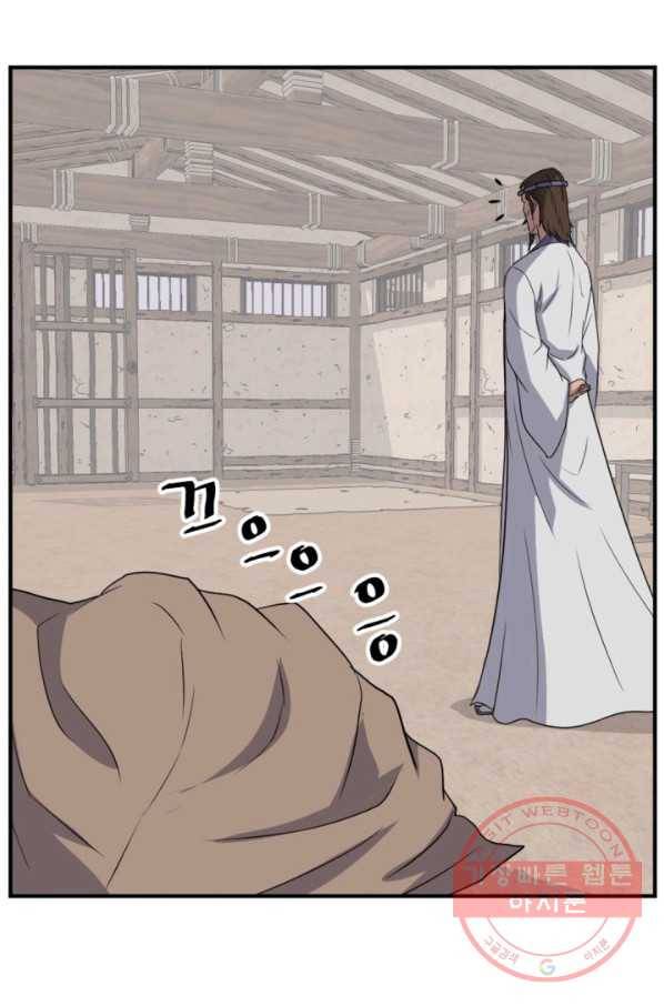 불사무적 157화 46