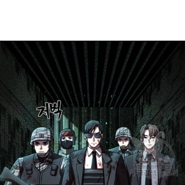 용사가 돌아왔다 15화 43