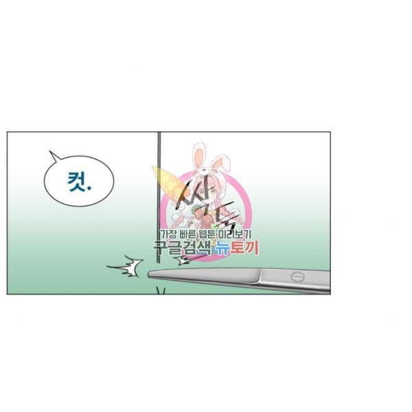 중증외상센터 : 골든 아워 83화 1