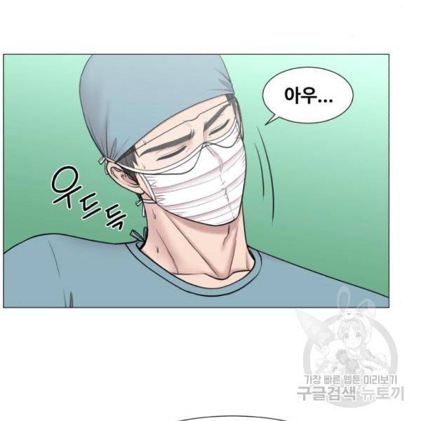 중증외상센터 : 골든 아워 83화 2
