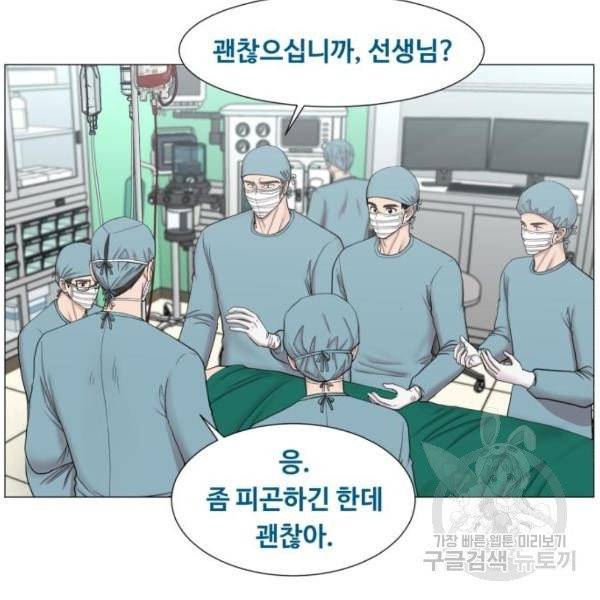 중증외상센터 : 골든 아워 83화 3