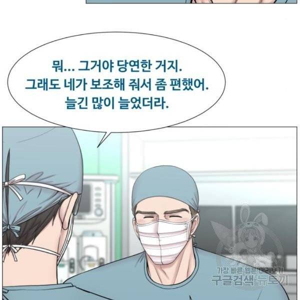 중증외상센터 : 골든 아워 83화 5