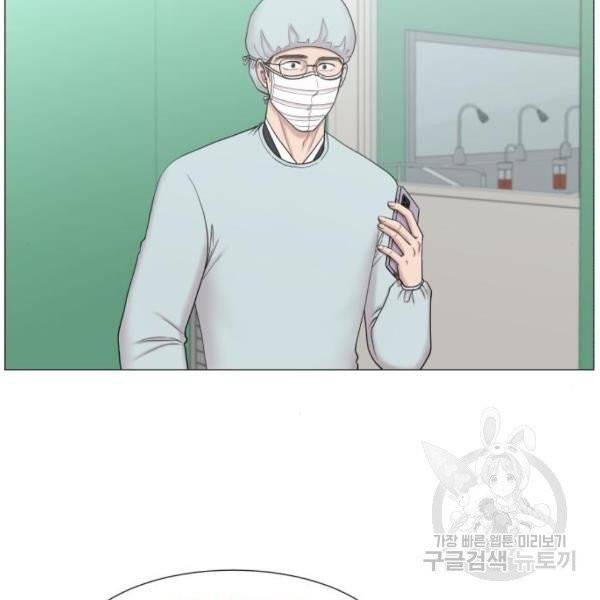 중증외상센터 : 골든 아워 83화 7