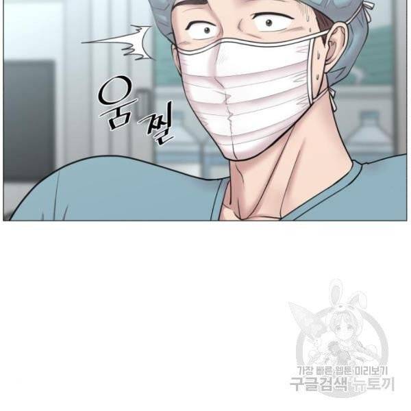 중증외상센터 : 골든 아워 83화 10