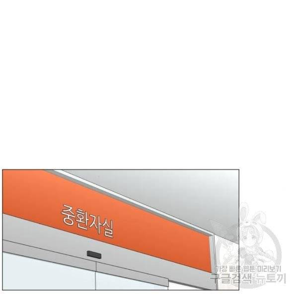 중증외상센터 : 골든 아워 83화 11