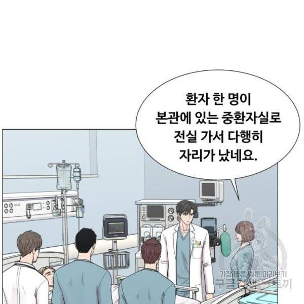 중증외상센터 : 골든 아워 83화 12