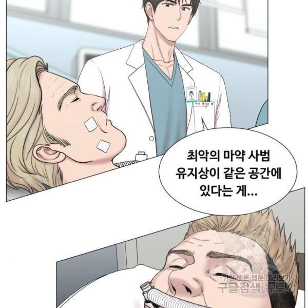 중증외상센터 : 골든 아워 83화 15