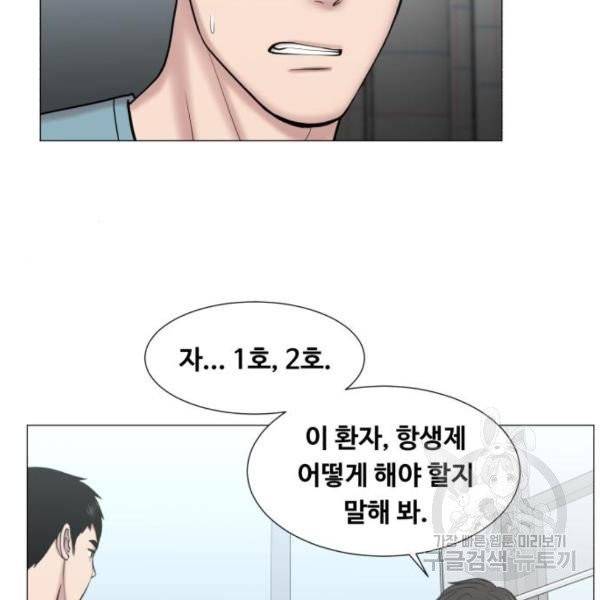 중증외상센터 : 골든 아워 83화 18