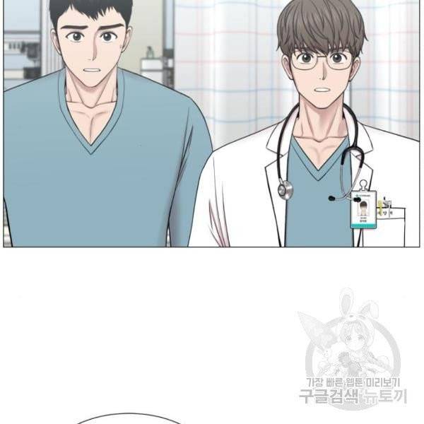 중증외상센터 : 골든 아워 83화 20