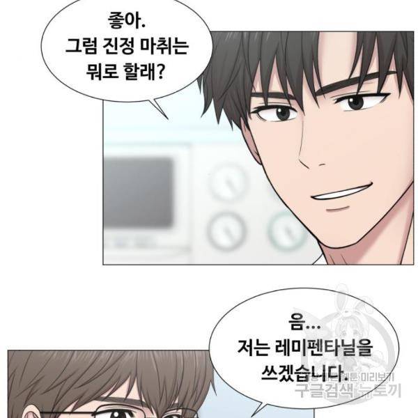 중증외상센터 : 골든 아워 83화 21