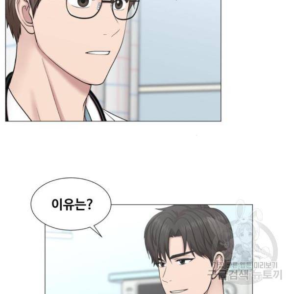 중증외상센터 : 골든 아워 83화 22