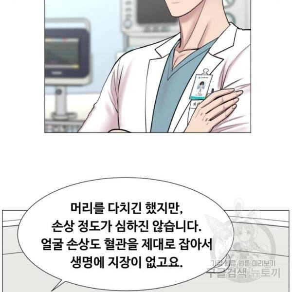 중증외상센터 : 골든 아워 83화 23