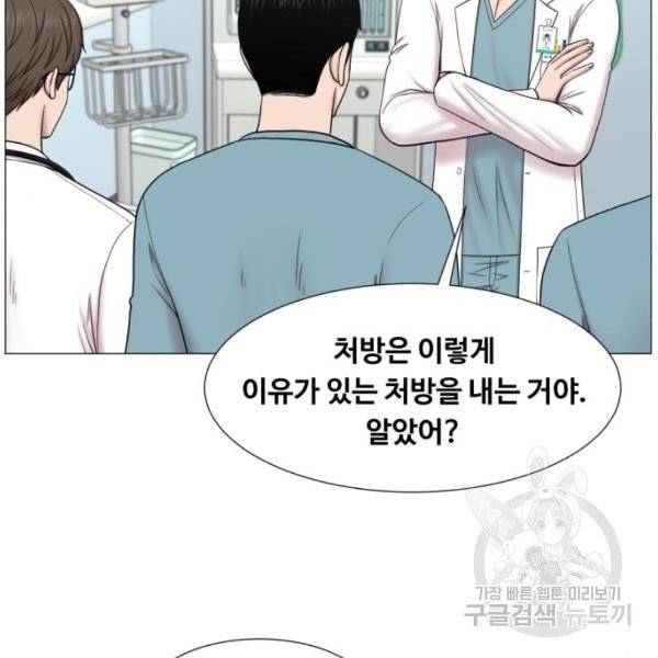 중증외상센터 : 골든 아워 83화 26