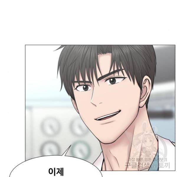 중증외상센터 : 골든 아워 83화 28