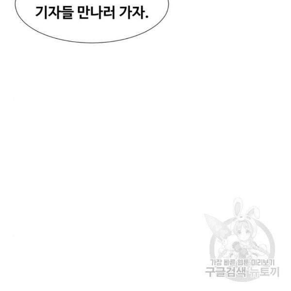 중증외상센터 : 골든 아워 83화 29