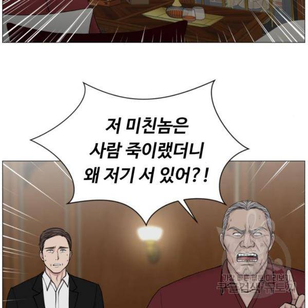 중증외상센터 : 골든 아워 83화 36