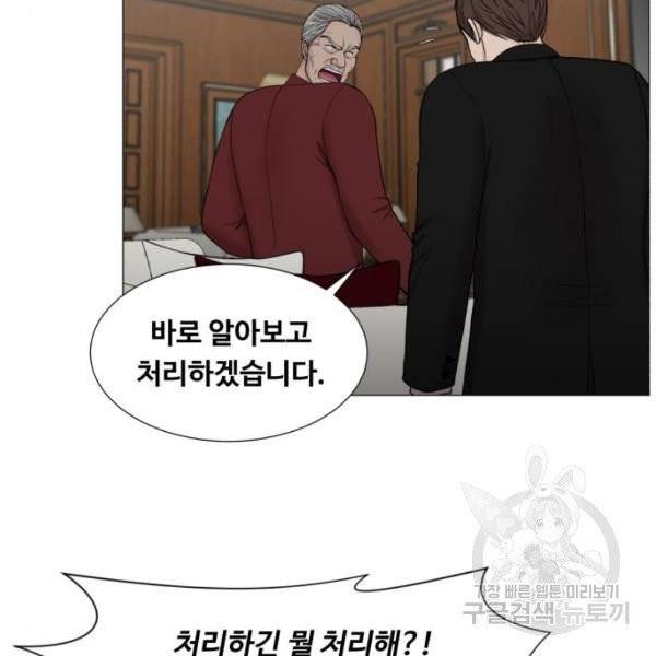 중증외상센터 : 골든 아워 83화 38