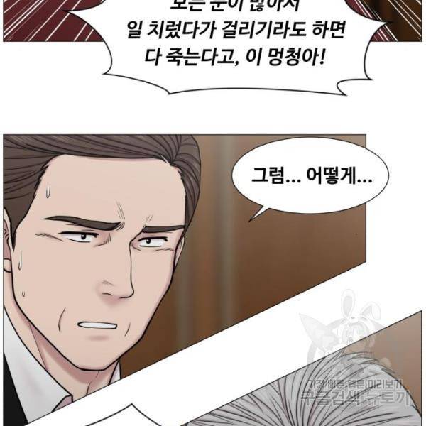 중증외상센터 : 골든 아워 83화 40