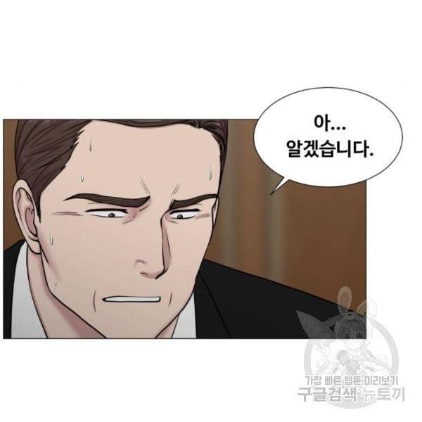 중증외상센터 : 골든 아워 83화 42