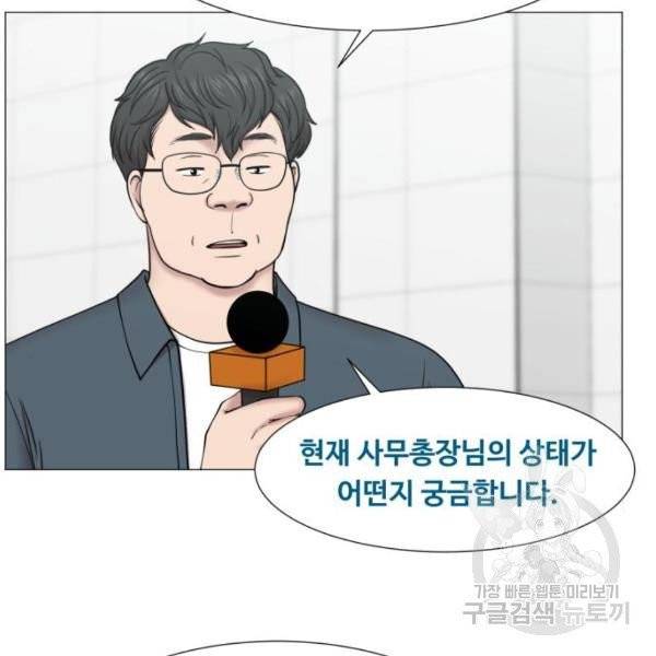 중증외상센터 : 골든 아워 83화 44