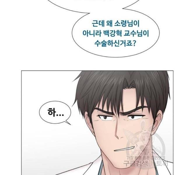 중증외상센터 : 골든 아워 83화 47