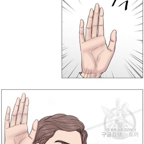 중증외상센터 : 골든 아워 83화 55