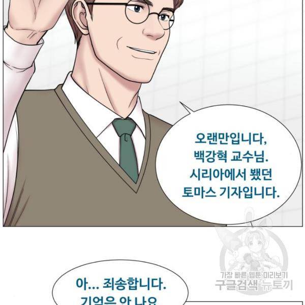 중증외상센터 : 골든 아워 83화 56