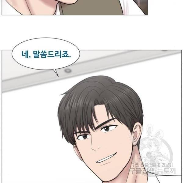 중증외상센터 : 골든 아워 83화 60