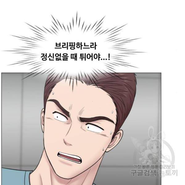 중증외상센터 : 골든 아워 83화 63
