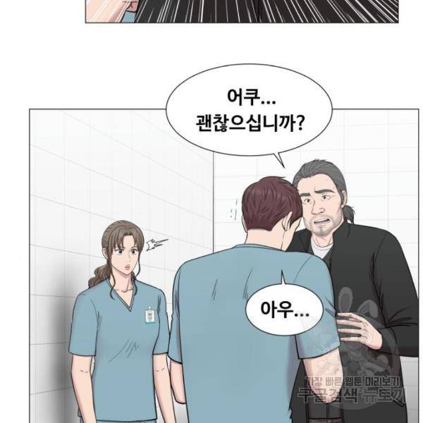 중증외상센터 : 골든 아워 83화 65