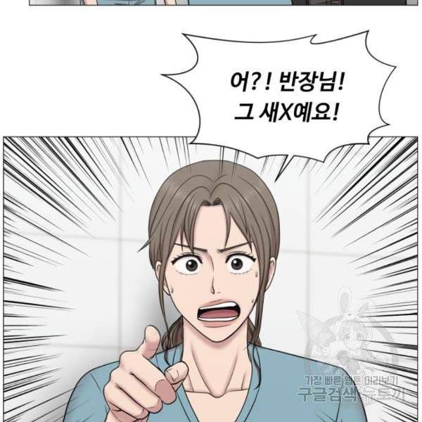 중증외상센터 : 골든 아워 83화 66